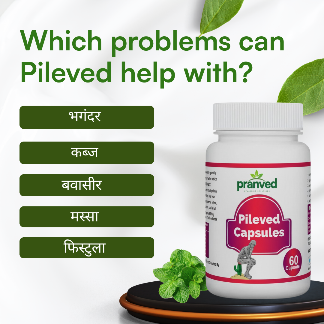 Pileved Capsules 100% Ayurvedic